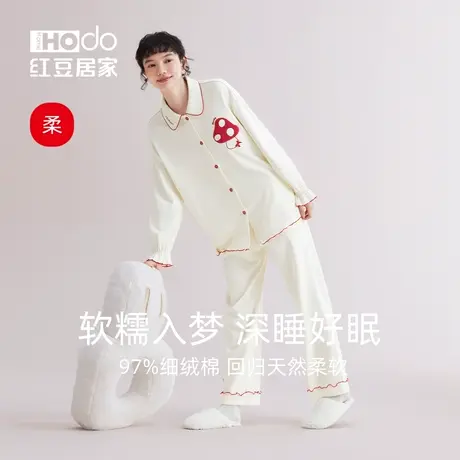 红豆【柔柔棉】睡衣女纯棉长袖套装外穿少女春秋季中厚磨毛家居服图片