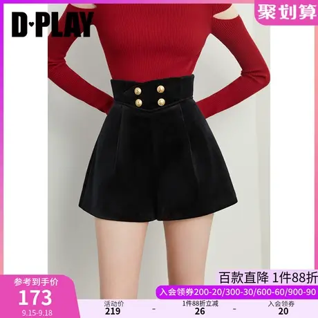 DPLAY秋装新轻奢英伦风设计感V字宽腰节金属扣经典黑丝绒短裤图片