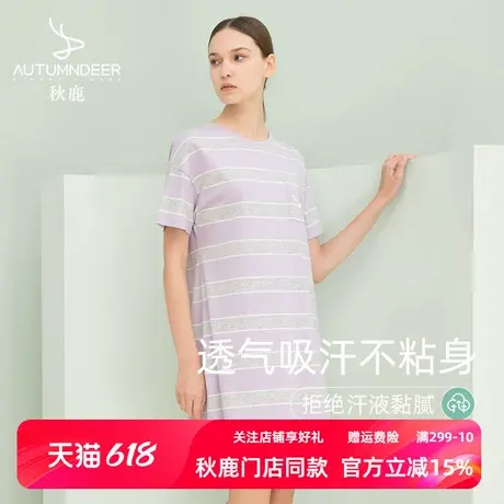 秋鹿【门店热销】t恤睡裙女夏条纹纯棉家居服短袖睡衣薄款可外穿图片