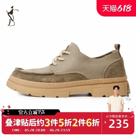 才子男鞋复古经典男士休闲鞋头层牛皮厚底工装鞋图片