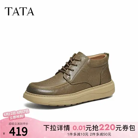 TATA他她男士工装鞋2025冬季百搭休闲鞋厚底低帮马丁靴VPZ01DD5图片