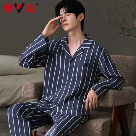 雅鹿睡衣男士2025新款100%纯棉长袖开衫时尚条纹宽松大码家居服图片