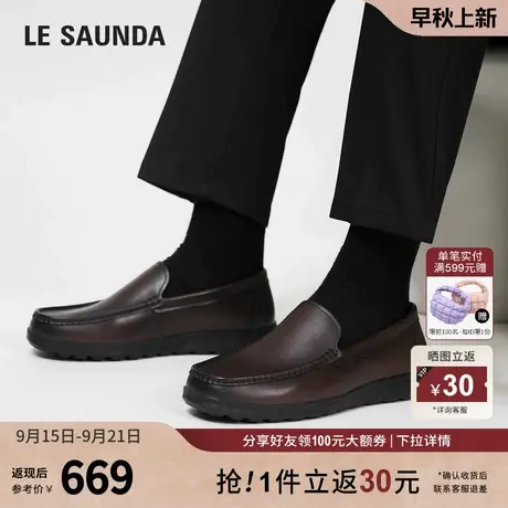 莱尔斯丹奥莱航海漫游2025春夏新款低帮套脚司机乐福男皮鞋72803图片