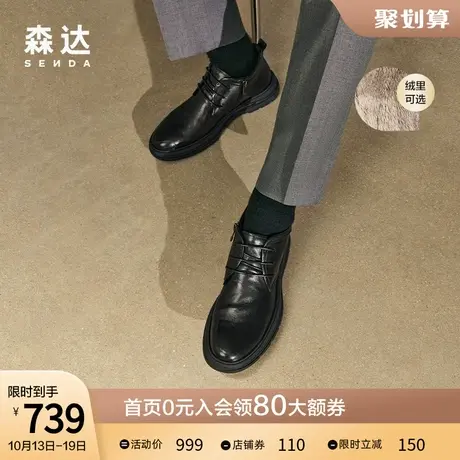 森达复古皮靴男2023冬季新款潮流舒适平底短靴1KF01DD3图片