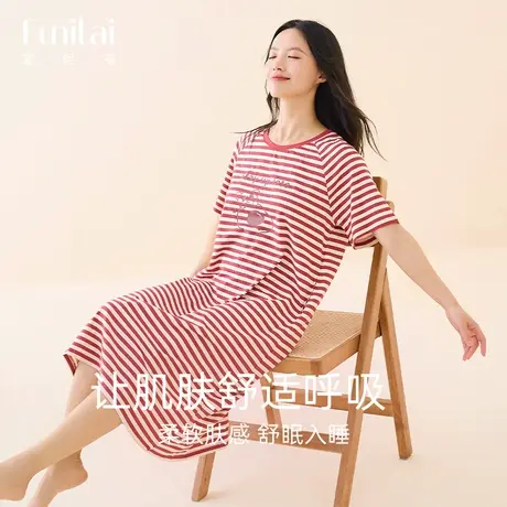 富妮来可爱卡通女睡衣舒适纯棉全棉睡裙夏季宽松可外穿家居服套装图片