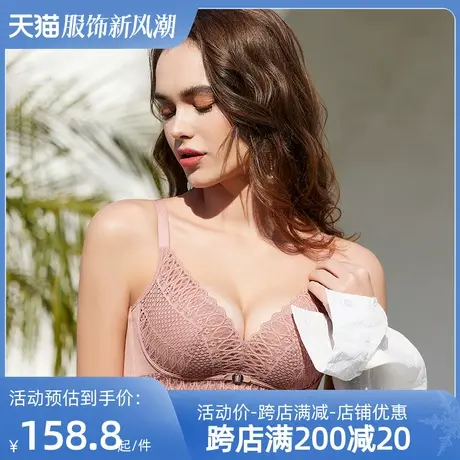 Colorful/多彩多姿内衣女无钢圈聚拢小胸厚模杯性感蕾丝文胸C6936图片