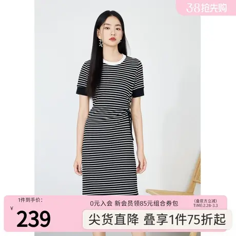 秋水伊人经典条纹撞色连衣裙2023年夏季新款女装圆领简约休闲裙子图片