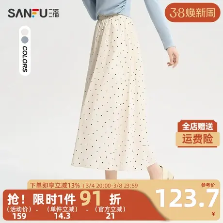 三福长裙2024春季松紧中腰宽松散摆波点半身裙女装482634图片