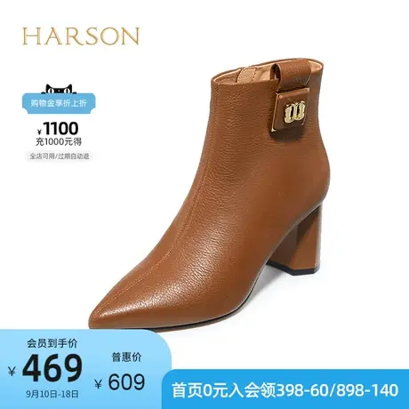 哈森羊皮单靴子欧美粗跟尖头时装靴约会饰扣女短靴HA224405图片