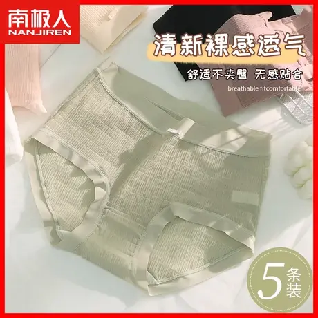 中腰内裤女纯棉全棉裆夏季薄款透气收腹女式冰丝无痕三角短裤头AL图片