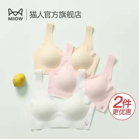 猫人夏季青春期发育少女文胸薄款背心式运动美背无钢圈内衣女胸罩图片