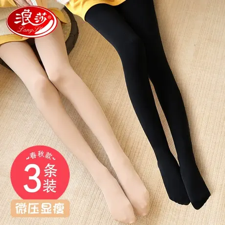 浪莎丝袜连裤袜女春秋季中厚防勾丝秋冬打底裤光腿黑肉色神器薄款图片