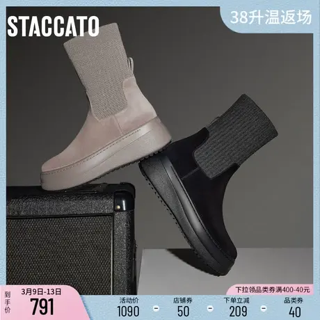 思加图冬季新款飞织袜靴弹力靴瘦瘦靴厚底中筒靴靴S9930DZ3B图片