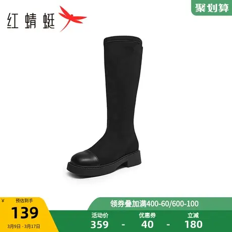 红蜻蜓百搭弹力靴冬季女鞋拼接厚底长筒袜靴时尚瘦瘦靴潮图片