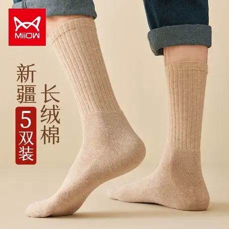 猫人男士袜子秋冬季纯棉加绒加厚保暖抑菌吸汗中筒长袜青少年男袜图片