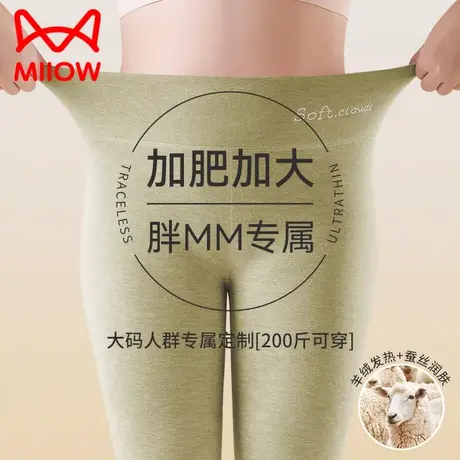 猫人高腰保暖裤女士德绒内穿加绒加厚秋冬季2023新款无痕大码秋裤图片