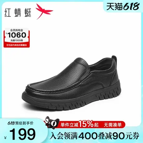 红蜻蜓休闲皮鞋新款男士羊皮鞋子软面软底真皮舒适一脚蹬商务男鞋图片
