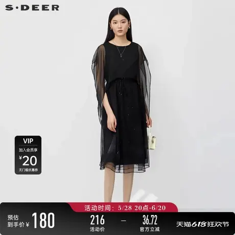sdeer圣迪奥女装圆领收腰网纱雪纺连衣裙S23261217图片