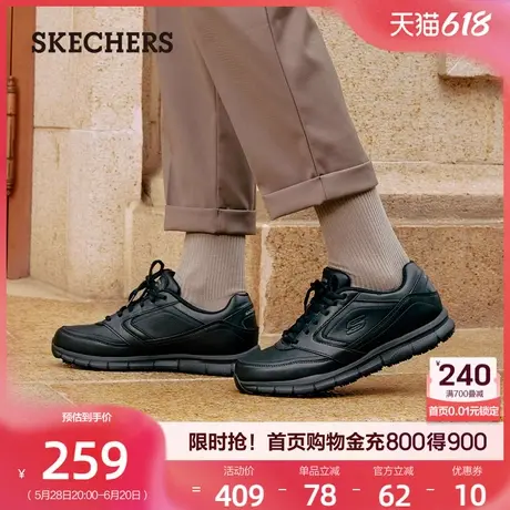 skechers斯凯奇男鞋夏季舒适软底休闲时尚皮鞋通勤一脚蹬商务鞋图片