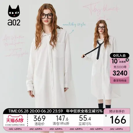 a02衬衫连衣裙2025新款女春夏季裙子白色宽松H版型衬衫领女装图片