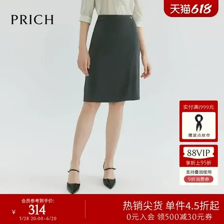 PRICH职场简约前开叉直筒裙春秋新款设计感干练通勤半身裙女图片