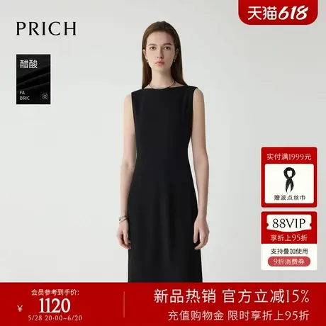 【含醋酸】PRICH时尚一字船领连衣裙2025夏季新款无袖收腰裙子女图片
