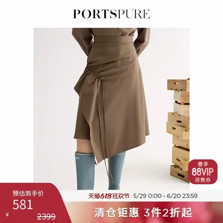 宝姿PORTSPURE女装时尚百搭潮流不规则下摆半身裙RD9S011NWF075图片