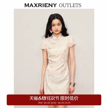【奥莱】MAXRIENY甜美新中式连衣裙珍珠盘扣提花国风裙子图片