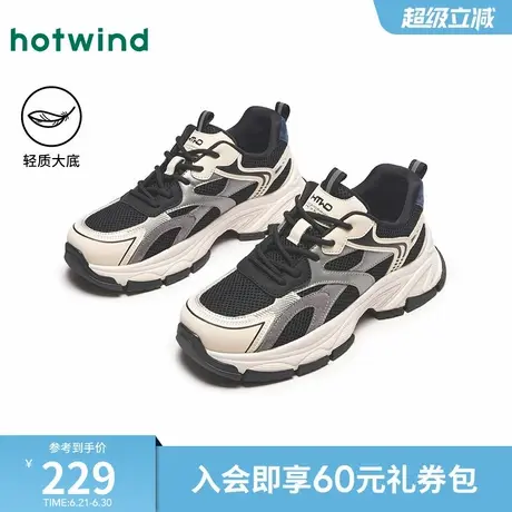 热风男鞋2025春季新款老爹鞋男士时尚运动休闲鞋厚底网面跑步鞋男图片