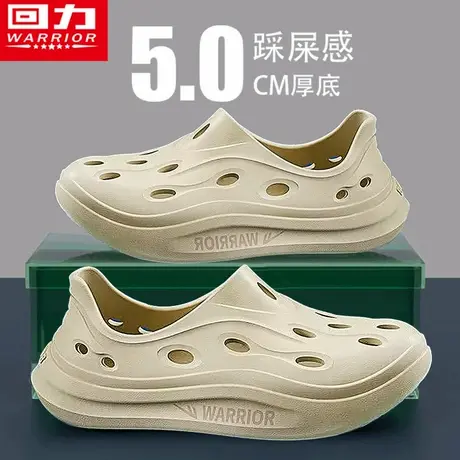 回力椰子洞洞鞋男夏季涉水防滑防臭户外运动开车包头海边沙滩凉鞋图片