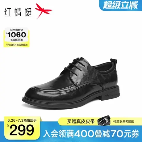 红蜻蜓正装皮鞋2025秋季新款男鞋男士商务通勤皮鞋结婚鞋子新郎鞋图片