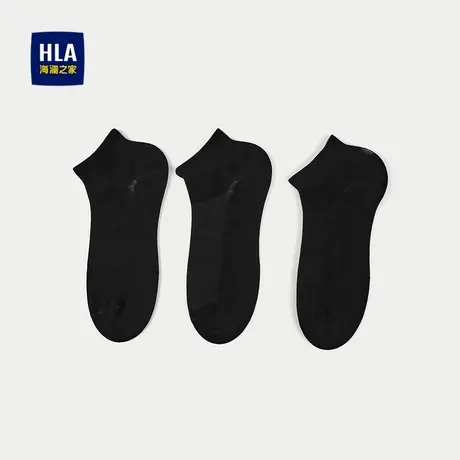 HLA/海澜之家三双装船袜男25新款吸湿排汗透气舒爽柔软细腻短袜男图片