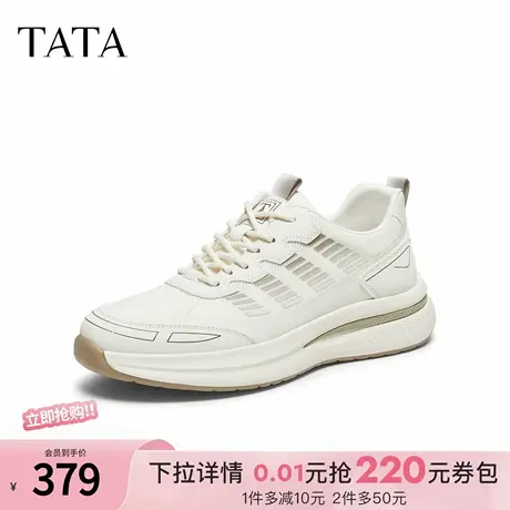 TATA他她男鞋2025秋舒适百搭休闲鞋新款鞋子厚底运动鞋VQG01CM5图片