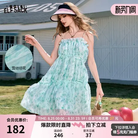 妖精的口袋蓝色印花雪纺吊带连衣裙女2024年夏季新款显瘦甜美裙子图片