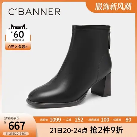 千百度女鞋秋冬新款时装靴都市优雅瘦瘦靴真皮短靴靴子高跟商品大图