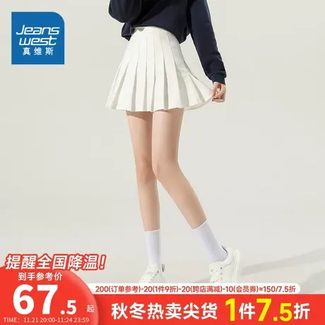 JY真维斯女装收腰防走光短裙 春秋季半身裙甜美气质裙高腰女裙子图片