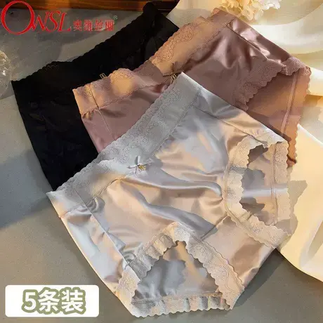 5条装冰丝无痕女内裤大码蕾丝边中高腰女士三角裤图片