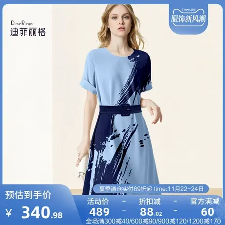 迪菲丽格夏季短袖蓝色印花职业连衣裙女装2023新款气质显瘦中长裙图片