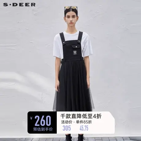 sdeer圣迪奥女装学院风字母网纱背带连衣裙S211T1207图片