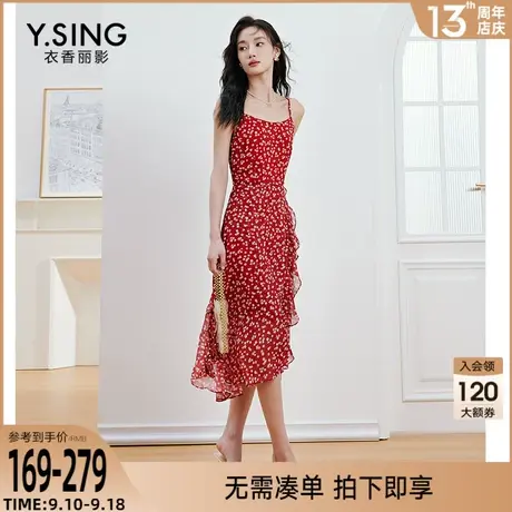 红色碎花吊带连衣裙女衣香丽影2023年夏季新款海边度假雪纺裙子图片