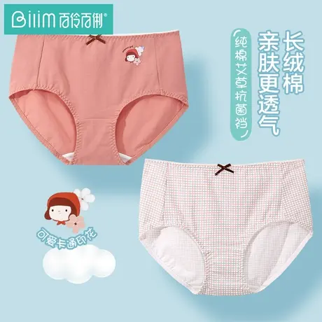 女士内裤女薄款透气纯棉抗菌全棉裆日系少女中腰女生三角短裤头图片