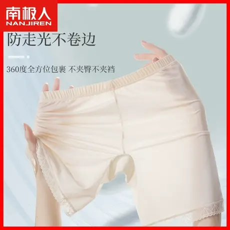 无痕打底防走光安全裤薄款内裤女不卷边冰丝白色保险短裤可外穿DF商品大图