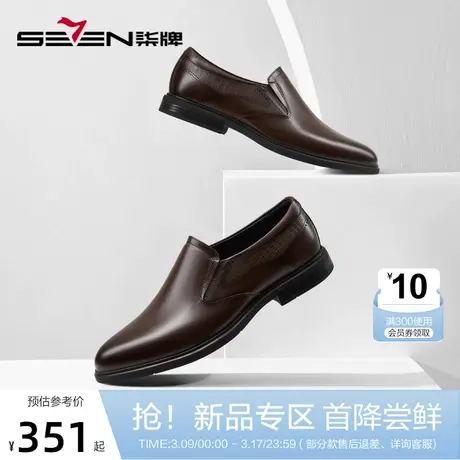 柒牌低帮正装皮鞋男2024春夏新款牛皮革商务休闲男士复古西装鞋子商品大图