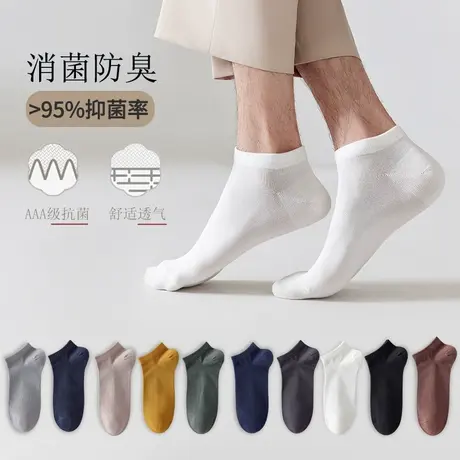 猫人袜子男士秋冬短袜正品防臭防脚气吸汗纱线袜中筒运动100%纯棉图片