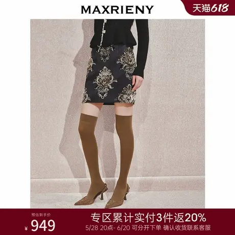 [3件8折]MAXRIENY复古宫廷丝绒提花半裙24秋新款图片