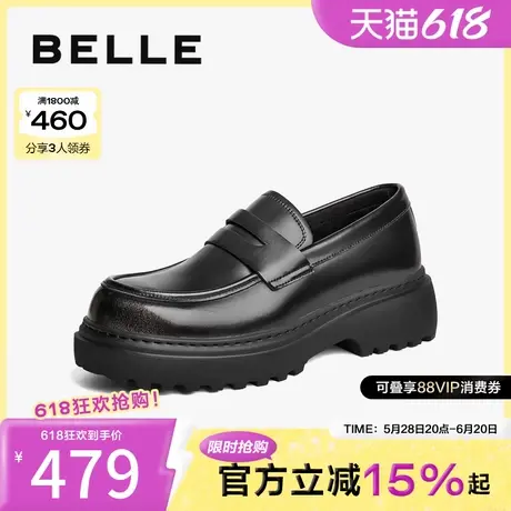 明星同款百丽男鞋厚底德比鞋冬新正装乐福休闲皮鞋A1696DM4图片