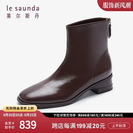 莱尔斯丹秋冬新款商场同款时尚拉链简约短靴子女鞋3T44201图片