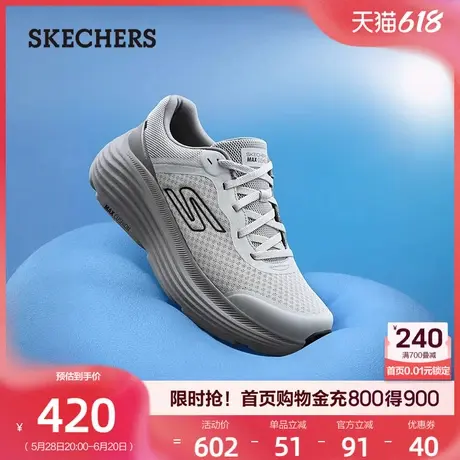 Skechers斯凯奇纵云跑鞋男鞋耐磨回弹休闲运动鞋舒适复古2025夏新图片