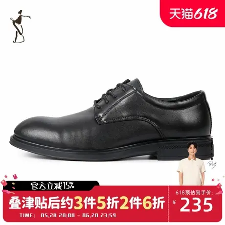 才子时尚复古男皮鞋图片