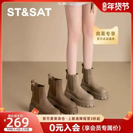 牛皮真皮加绒星期六马丁靴女靴子复古切尔西靴冬季烟筒靴厚底短靴图片